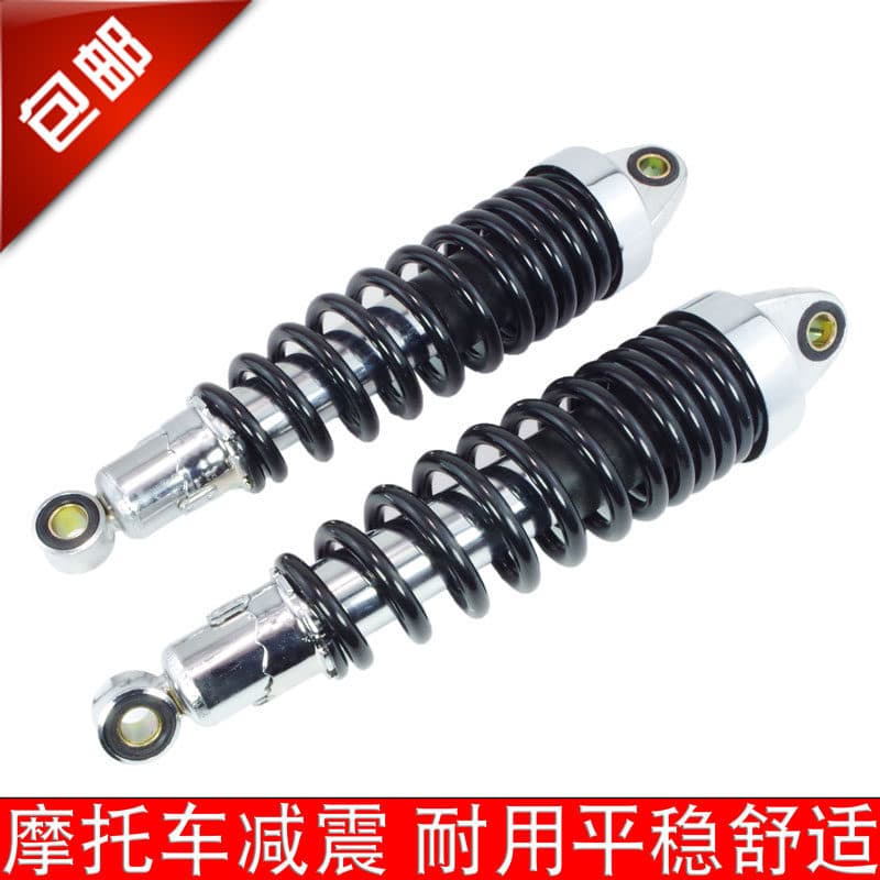 Motorcycle Rear Shock Absorber for Dayang Dayun Jingang Wolong 125 Storm Prince 150 Rear Fork JH70