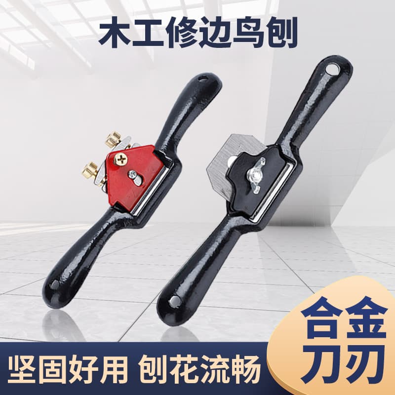 Bird Mouth Plane Adjustable Large Iron Woodworking Plane for Trimming and Edging, Hand Plane Woodworking Tool