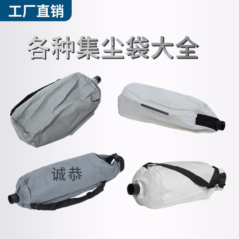 Universal dust collection bags for sanders and grinders from major brands, available in a full range of styles, wholesale supply exclusively.