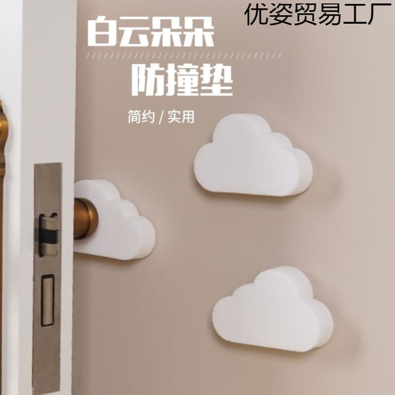 Simple anti-collision pads, sound-absorbing mats, cushioning and anti-collision particles, for walls, doors, wardrobes, guard rooms, and quiet home use.