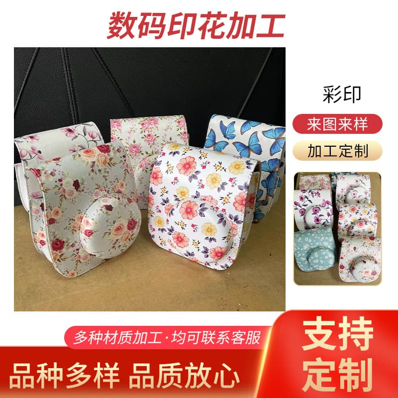Customized camera bag color printing is suitable for digital printing and high-definition printing processing of instant camera bags.