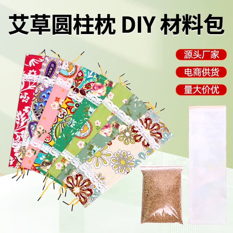 Mugwort Cervical Pillow Cylindrical Pillow DIY Material Kit Multiple Styles Candy Type Neck Care Moxibustion Pillow Mugwort Pillow