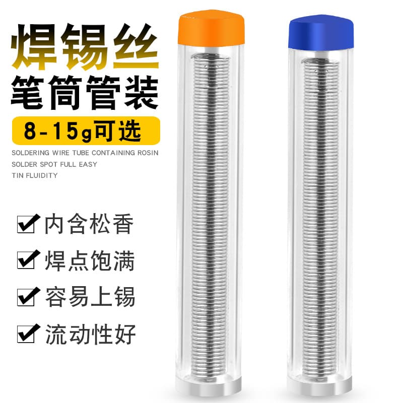 Manufacturer wholesale soldering wire with lead, tin pencil pen holder, portable plastic tube packaging, 0.8 diameter tin wire set