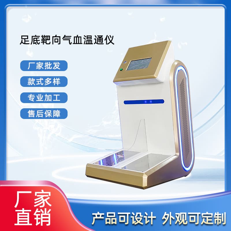 Factory Direct Foot Pulse Warmth Energy Device Heat Therapy Wellness Instrument Foot Massager for Sub-health Regulation Physiotherapy Device