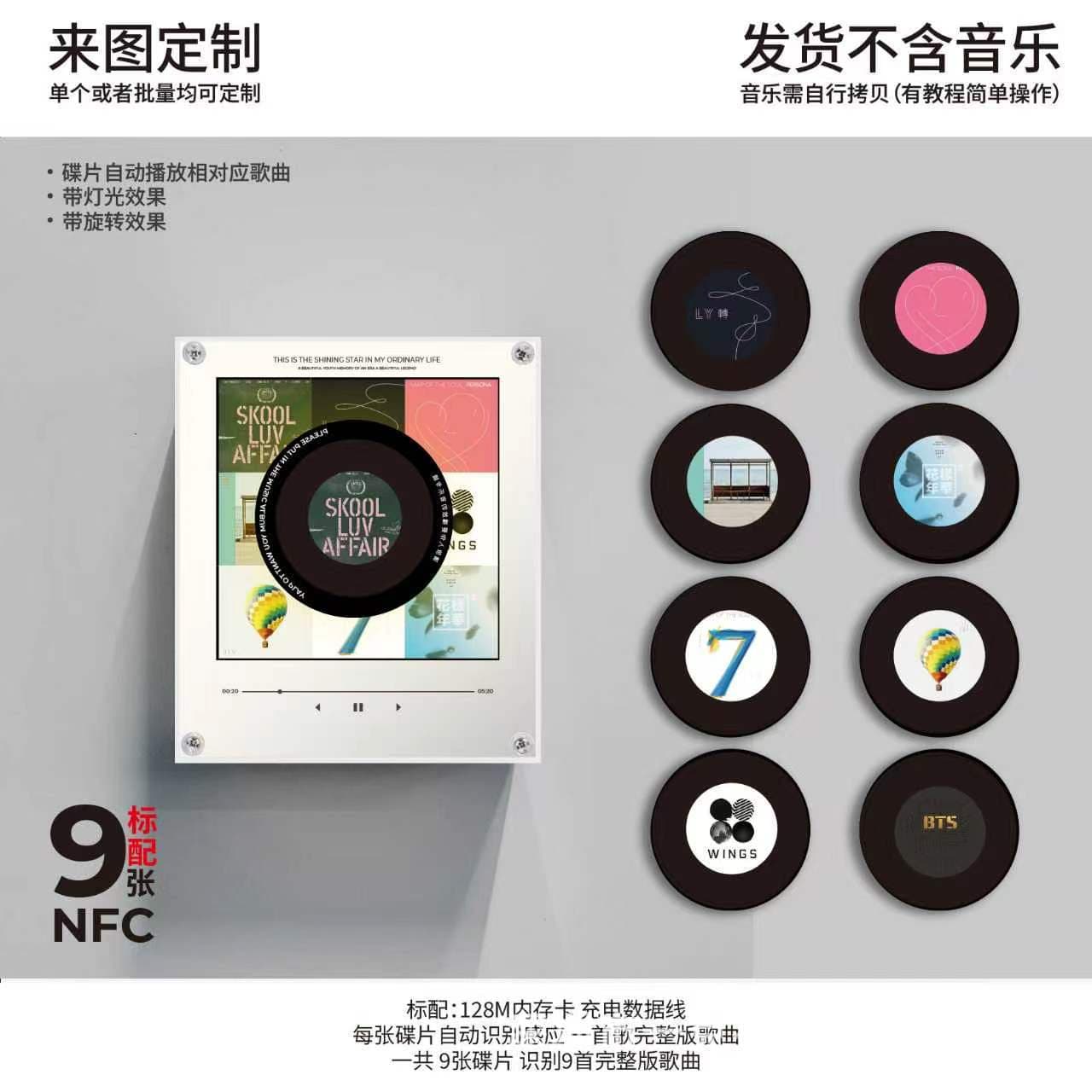 BTS BTS NFC sensor refrigerator magnet night light album music peripheral creative refrigerator ornaments cross-border