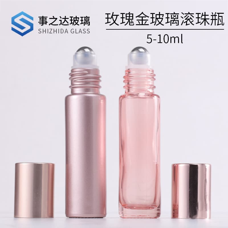 Portable Rose Gold Glass Roller Bottle 5ml10ml Pink Rollerball Cosmetic Sample Empty Bottle Parfum Perfume Bottle Cosmetic Packaging