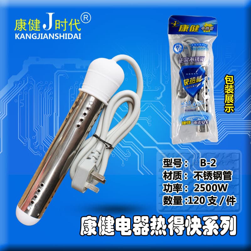 Wholesale Kangjian Water Boiling Rod Fast Heating Portable Water Heater for Home Dormitory Electric Heating Element
