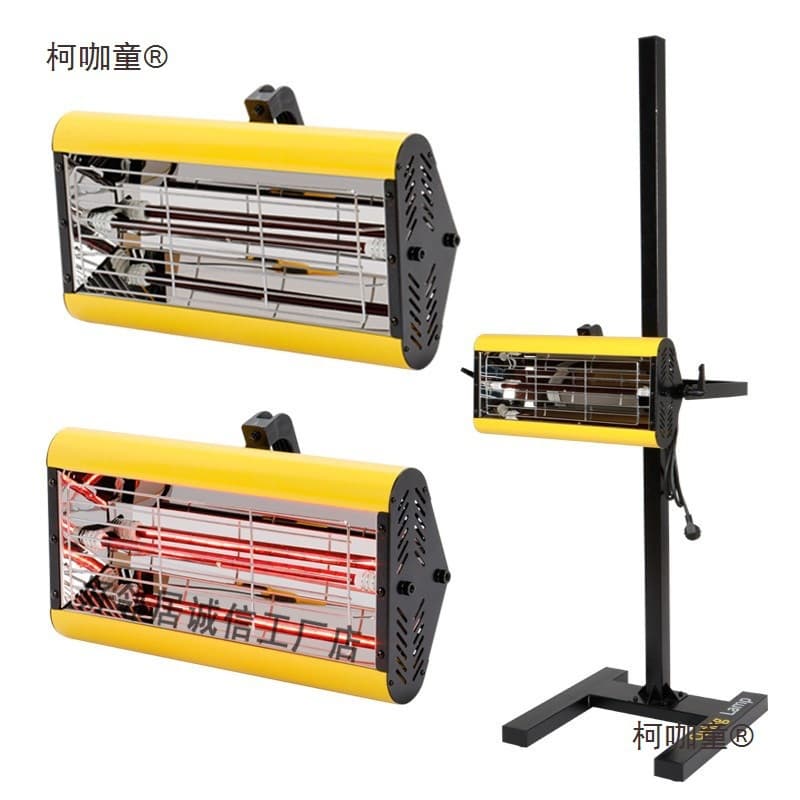 High-Temperature Automotive Baking Lamp, Portable Infrared Drying Lamp for Mobile Short Wave Body Repair (Metabo)