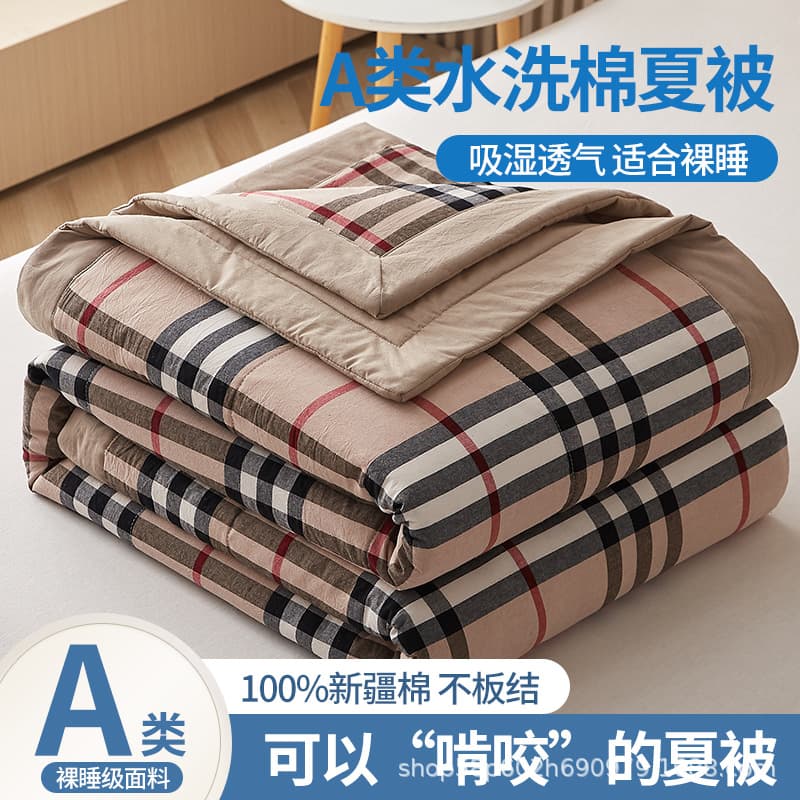 Class A Xinjiang Cotton Summer Quilt, Washed Cotton, Cool Touch Summer Blanket, Japanese Grid Series, Machine Washable Air Conditioning Blanket