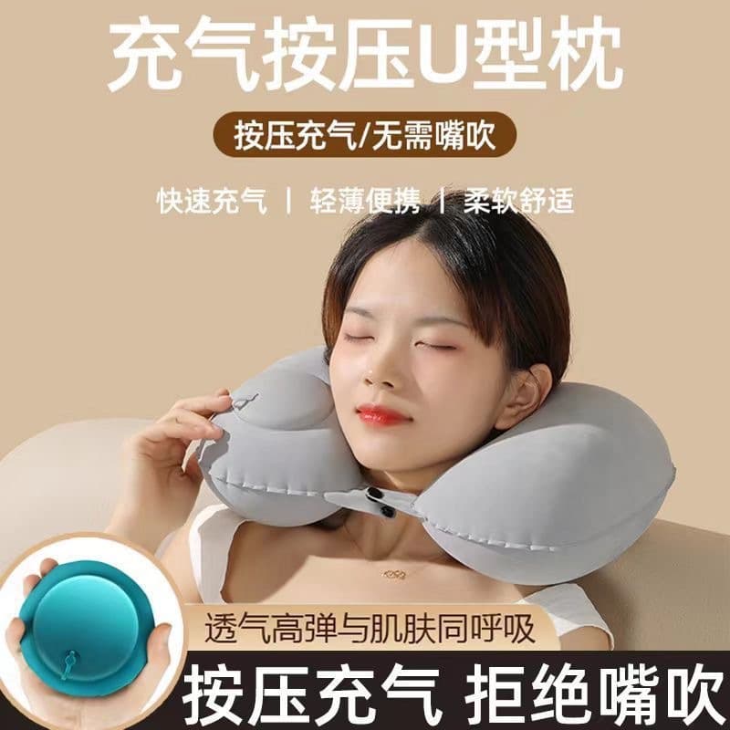 Flocking portable u-shaped pillow u-shaped pillow inflatable pillow portable car and airplane neck guard travel artifact u-shaped pillow