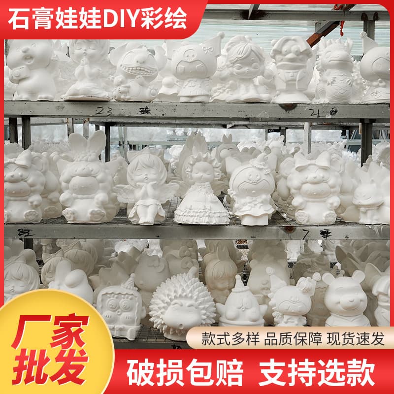 Plaster doll children's handmade diy graffiti piggy bank plaster doll street stall painted plaster doll white embryo