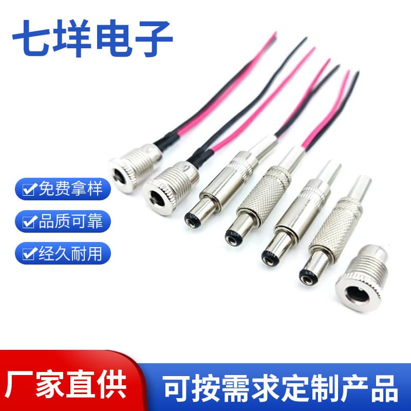 With Wire DC099 Female Socket/DC Male Head Solder Wire 2.1/2.5 Pin High Current DC Socket DC Male to Female Extension Cable