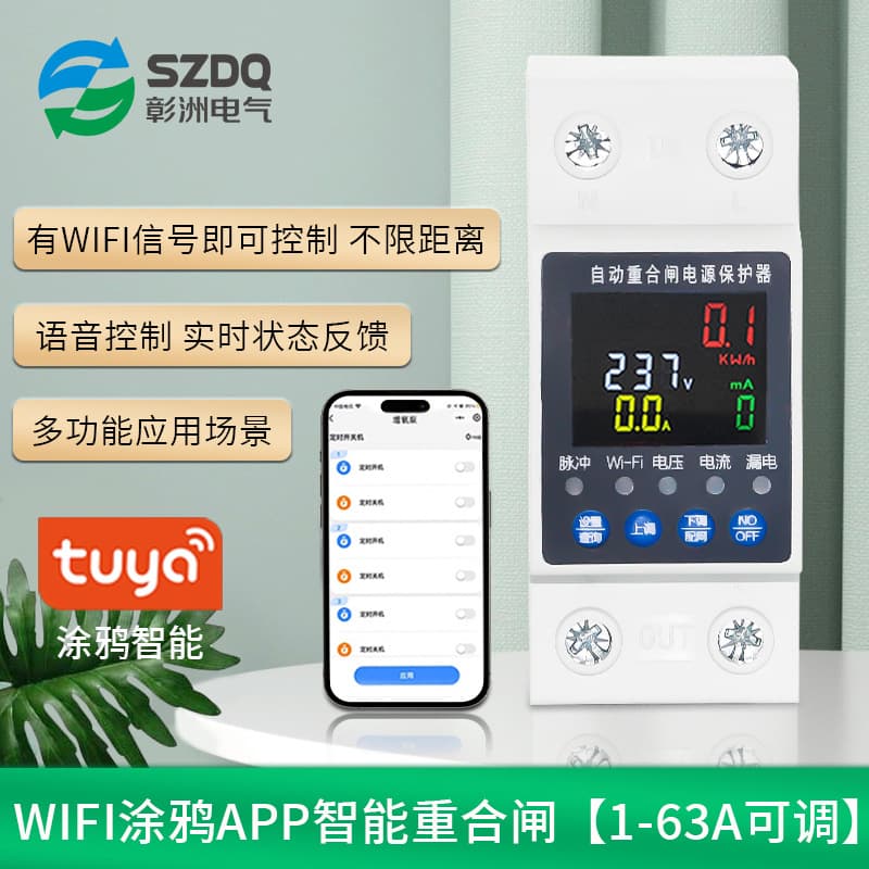 Smart WiFi Circuit Breaker Tuya APP Remote Control Switch Meter Timer Reclosing Power Statistics
