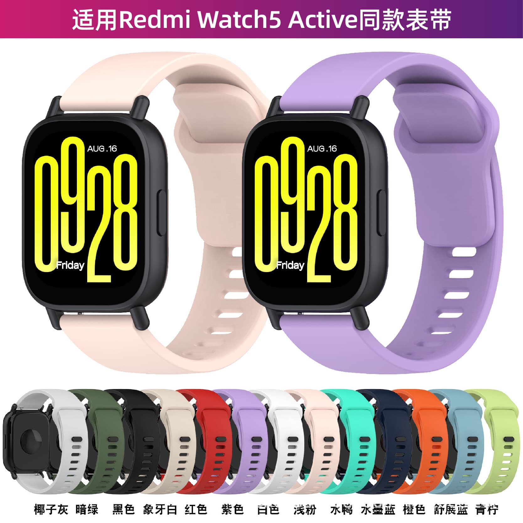 Qingtangfa Compatible Samsung Galaxy Watch7/6 Watch5 Pro WatchFE Silicone Watch Band