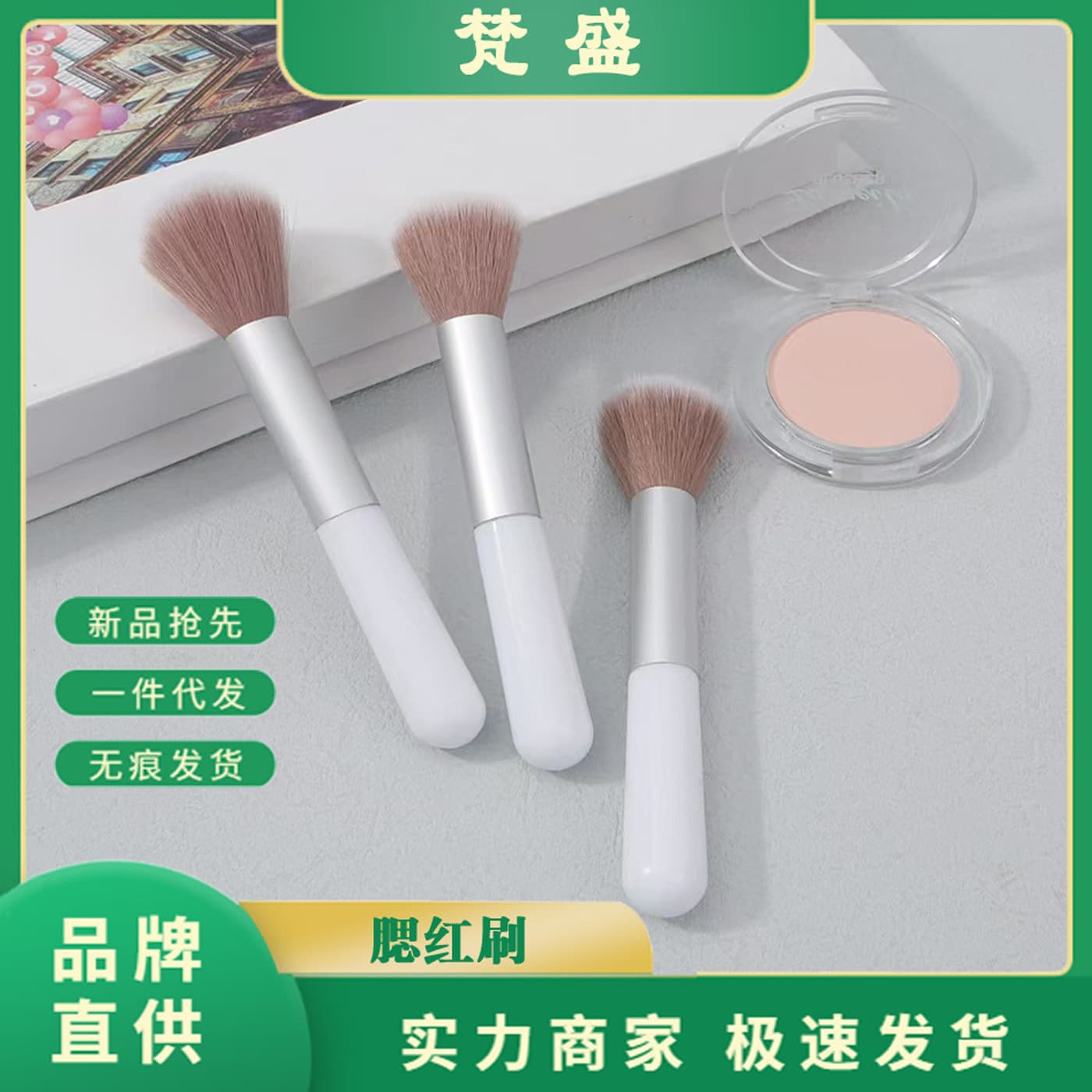 Soft Small Blush Brush Precision Highlighter Brush Powder Brush Loose Powder Brush Makeup Brush No Shedding Individually Wrapped Portable