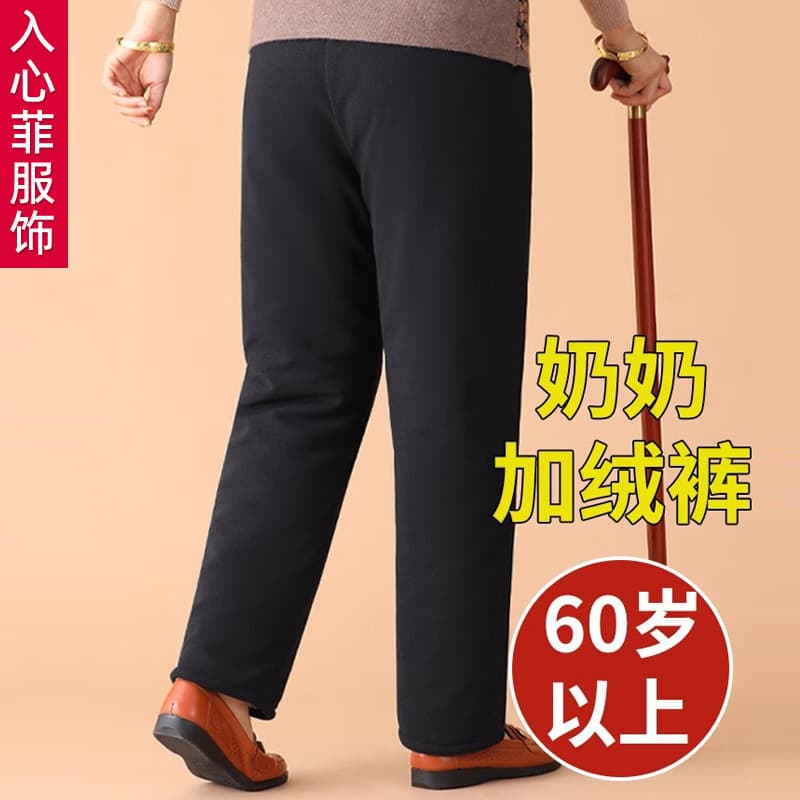 Winter fleece-lined and thickened warm cotton pants for moms, plus-size loose outerwear trousers for middle-aged and elderly women and grandmothers in spring and autumn.
