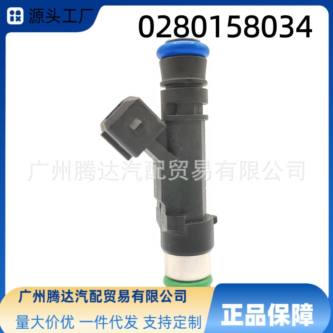 Suitable for Renault Dacia Logan Kangoo Sandero 1.4 1.6 Fuel Injector 0280158034