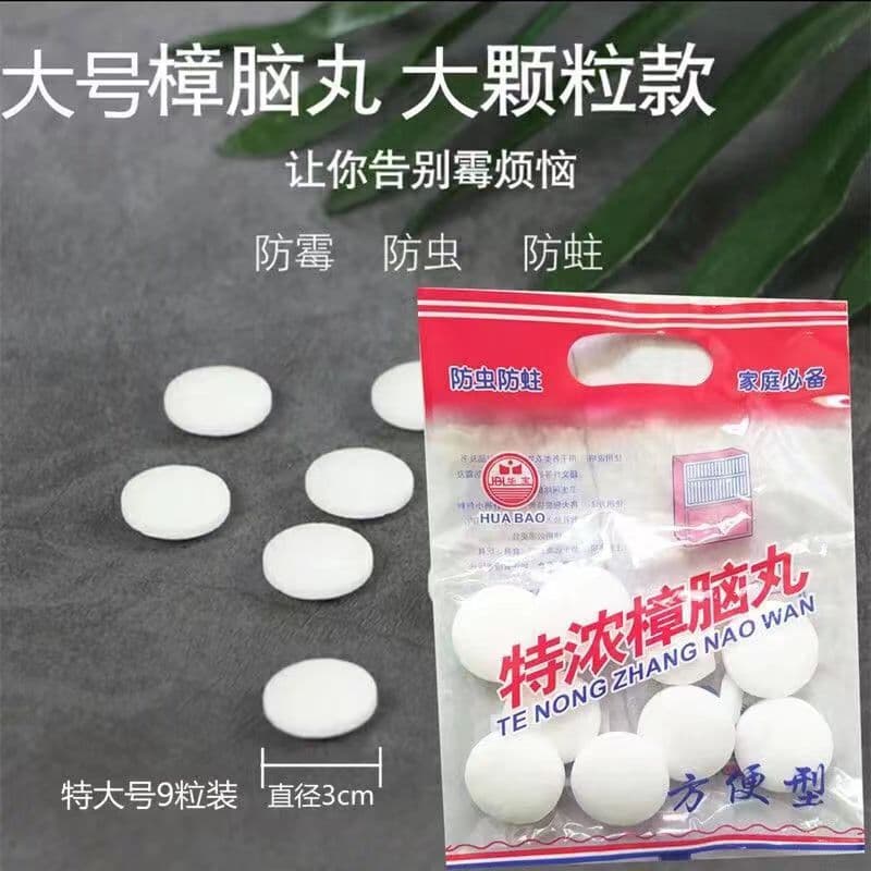 New Golden Elephant Camphor Balls (9 or 15 capsules) - Anti-mildew, Anti-moth, and Anti-insect Pills for Bedroom Use - Camphor Wood Blocks, Camphor Balls, Wholesale Camphor Balls