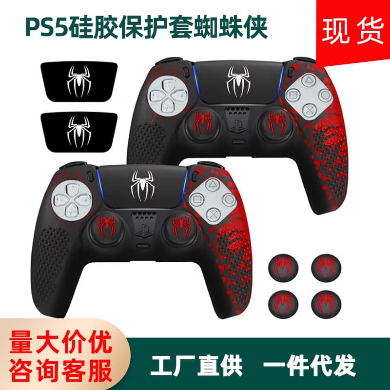 Cross-border PS5 silicone protective case, Spider-Man P5 silicone controller case, keycaps, game stickers, game controller