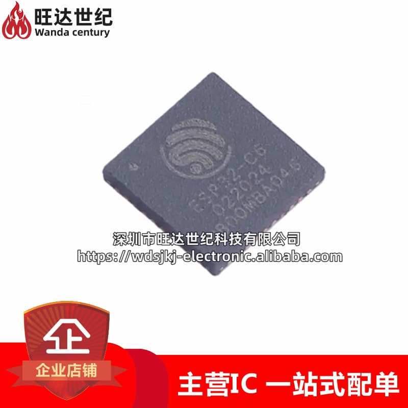 Brand New Original ESP32-C6 Package QFN-40 ESP32-C6FH4 Package QFN-32 Bluetooth Chip