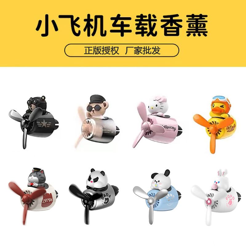 helloKitty Car Aromatherapy Decoration Cartoon Cute Hakko Bear Car Air Vent Perfume Ornament