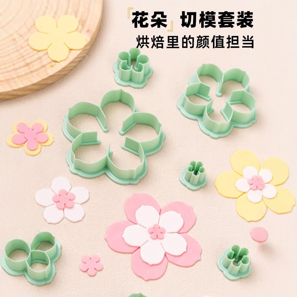 Flower cutting mold set five-petal flower fondant cake decoration mold simulation handmade sugar flower embossing tool baking mold