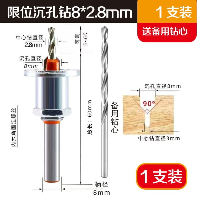 Yinian Woodworking Edge Banding Hole Punch Tool Angled Punch Pliers Metal Integrated Countersink Drill Bit with Punching Machine for Handcraft