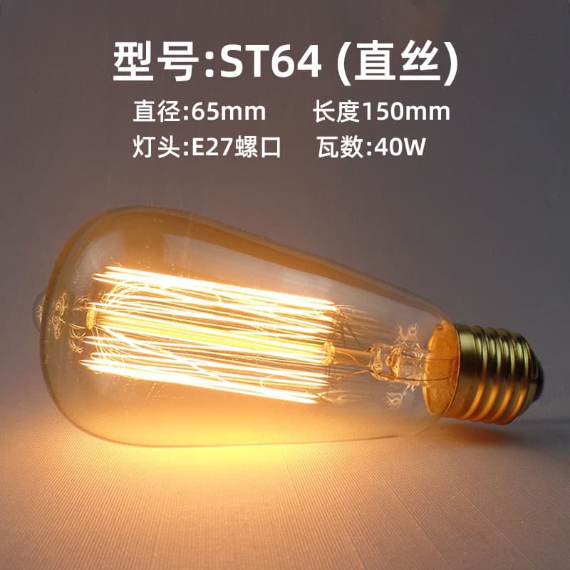 Edison Vintage Tungsten Filament Bulb Art Lamp Bar Restaurant Decorative Incandescent Light Stock Wholesale Tungsten Filament Lamp