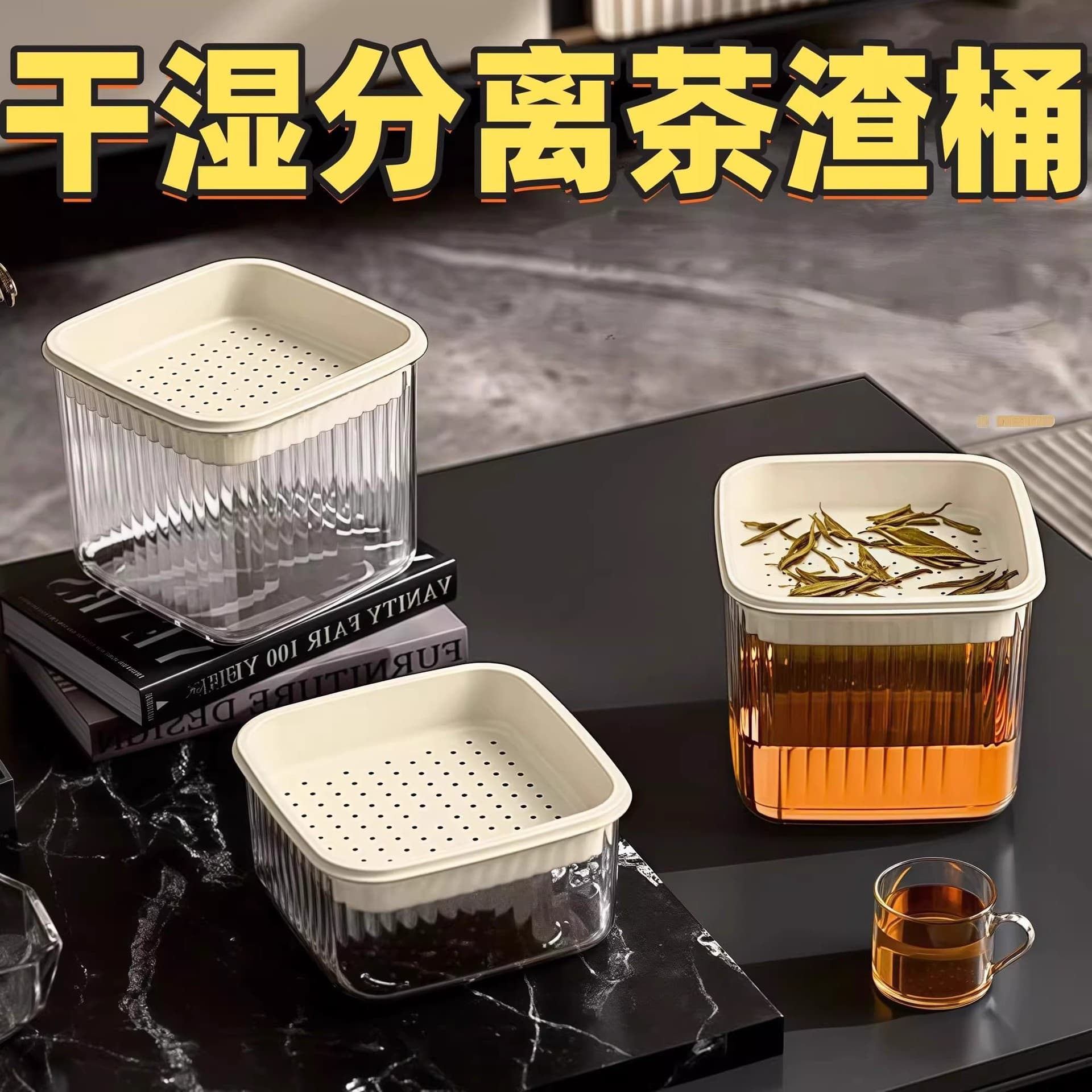 Light luxury desktop tea water bucket, small waste water bucket, tea dregs jar, tea leaf filter, tea dregs draining bucket, office trash can
