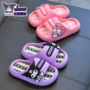 Sanrio Kids Summer Slippers, Cloud-Like Comfort, Girls' Cartoon Cute Non-Slip Indoor Bathroom Soft Sole Slippers