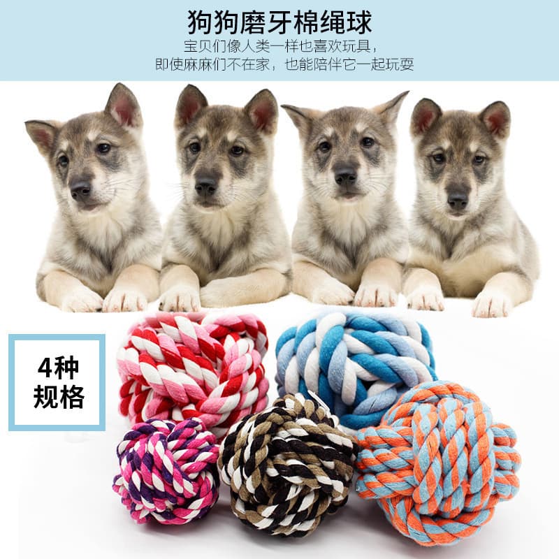 Pet Supplies Pet Toys Dog Toys Tug Rope Cotton Rope Ball Knot Ball Cat Toy 1