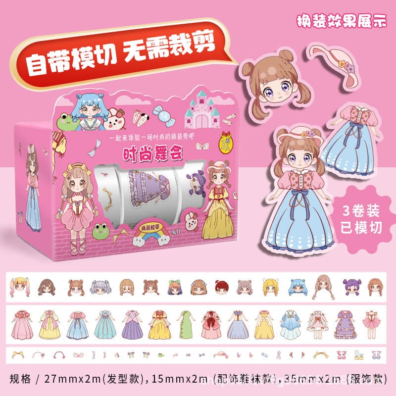 Viral Dress-up Scrapbook Washi Tape Set Cute Guka Stickers for Girls Waterproof DIY Stickers Children's Decals
