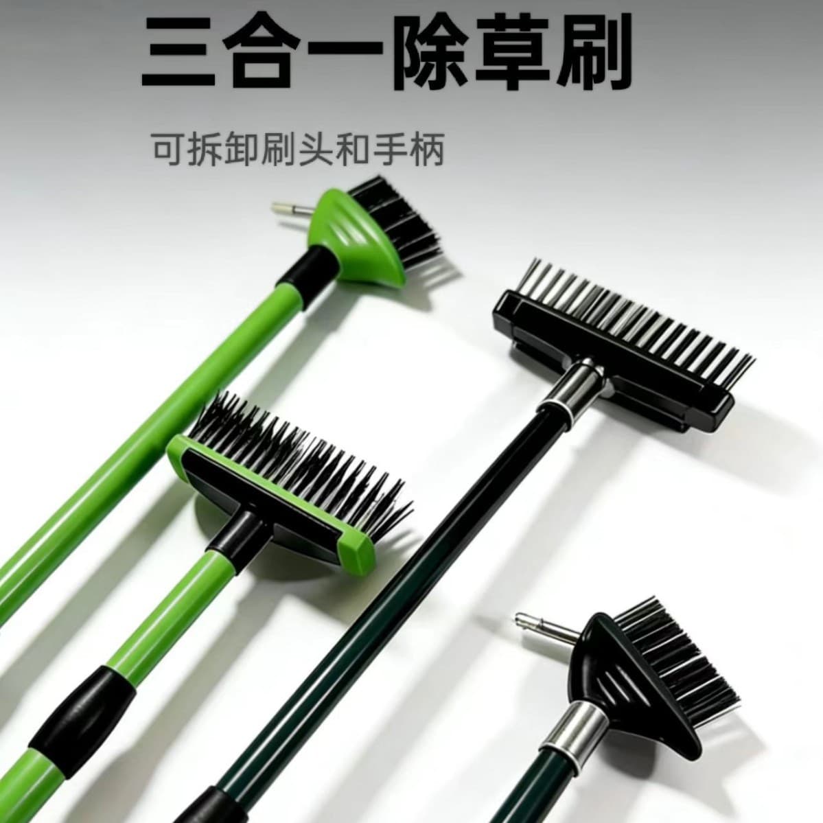 Cross-border 3-in-1 Weeding Wire Brush Gardening Cleaning Tool Multifunctional Multi-head Telescopic Iron Rod Floor Tile Brush