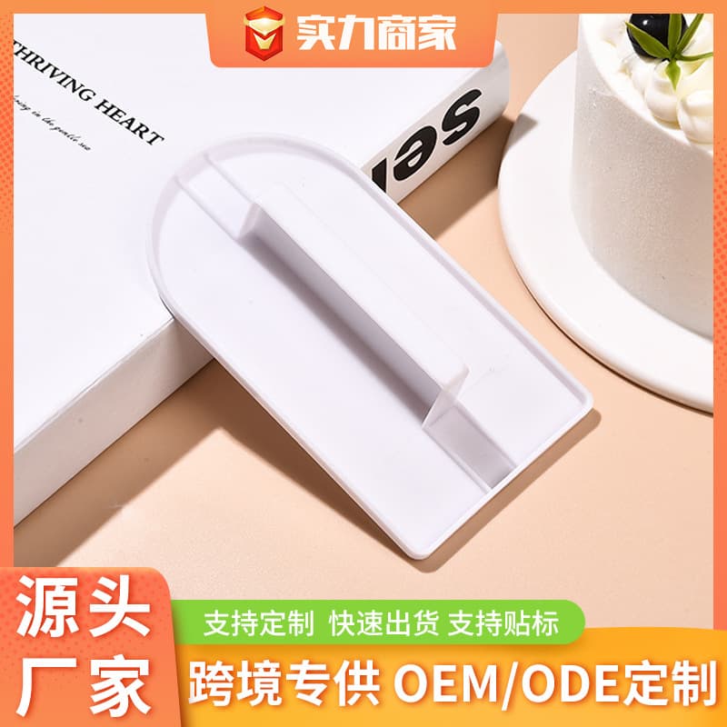 Baking Kitchen Household Fondant Tool with Handle Smoother DIY Cake Surface Scraper Cream Plastic Scraper