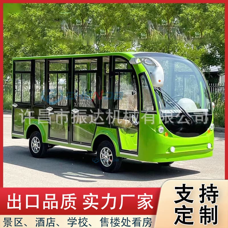 Hotel Homestay Reception Car Tourist Attraction Car Sales Office Real Estate Watch RV Electric Sightseeing Car Deposit