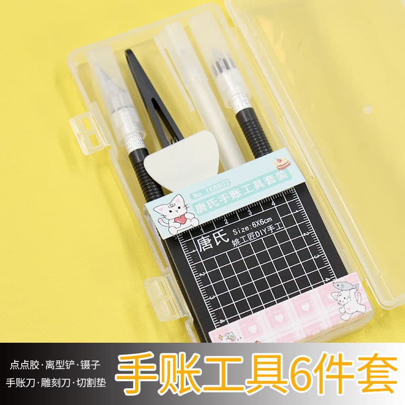 Journal Craft Knife Set 13-Piece Paper Cutting and Eraser Stamp Carving Tool with Replaceable Blades DIY Knife Kit
