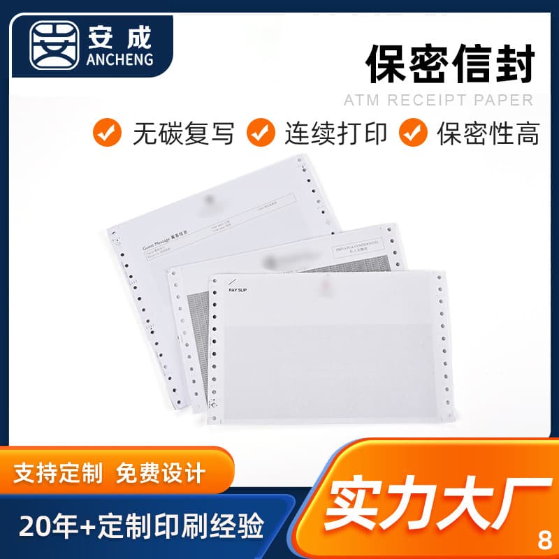 Custom 3-Ply Continuous Carbonless NCR Copy Paper Multi-color Receipt Bill Printout Business Contract Confidential Envelopes