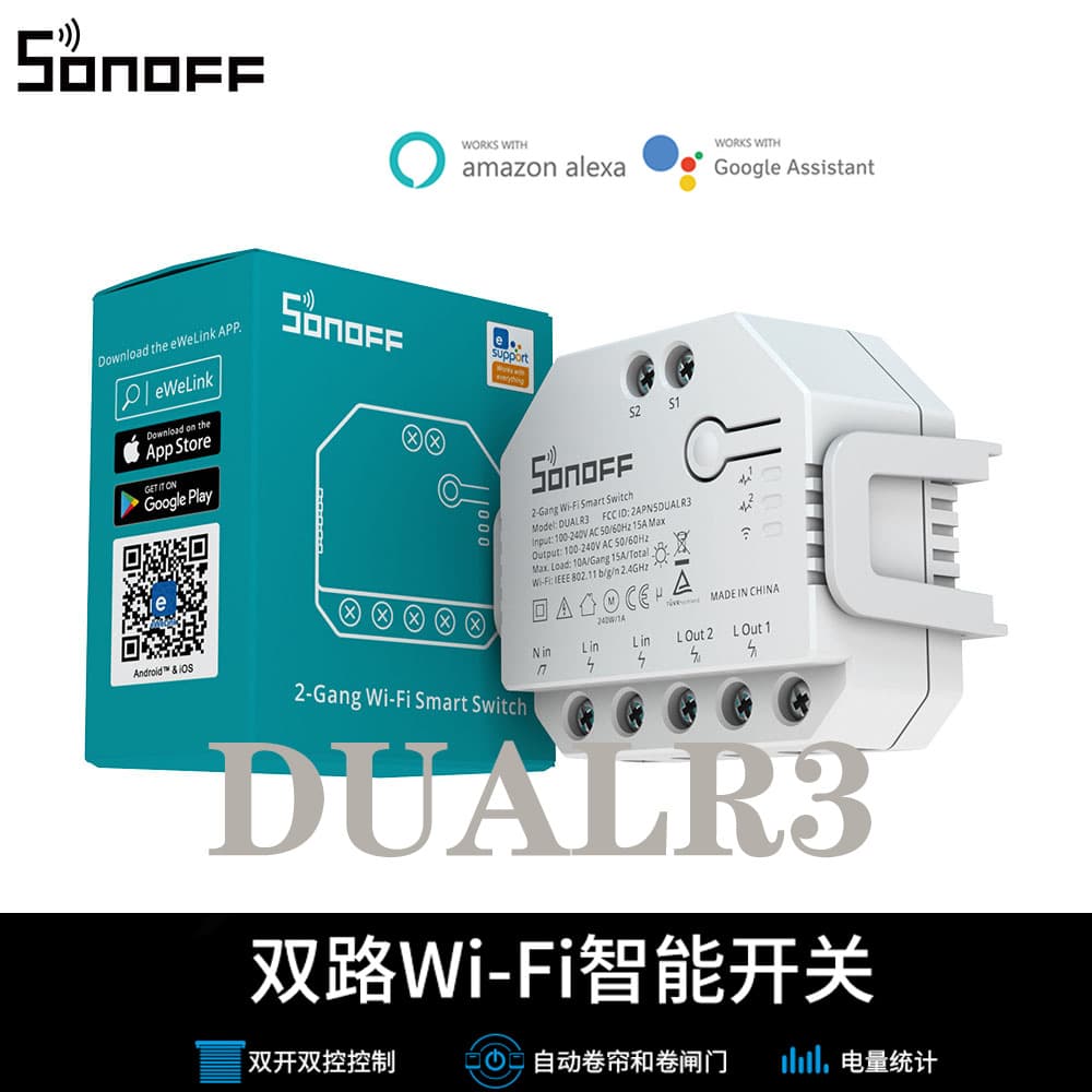 Sonoff Dual R3 Smart WiFi Double Switch Remote Control Rolling Shutter Blinds Power Monitoring Intelligent Home Automation