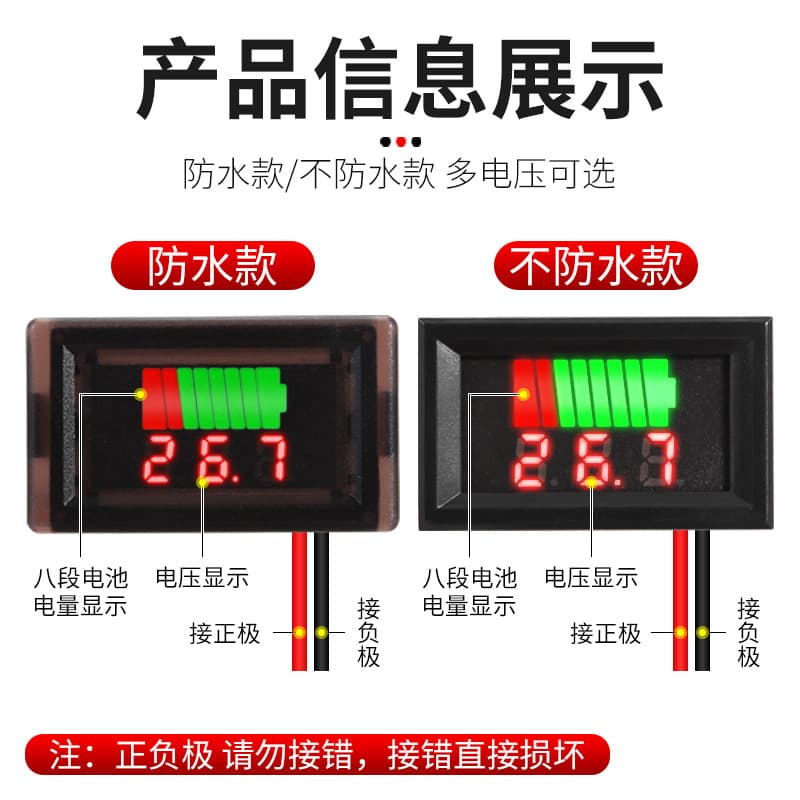 Electric Vehicle Battery Level Display Meter Accurate Screen E-bike Digital Voltage Gauge Waterproof Lithium Battery