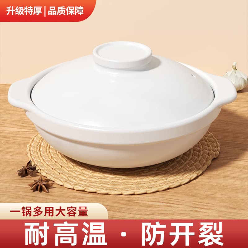 Home-use sandpot stew pot, gas-stove resistant high-temperature dry-cooking clay pot rice, specialized small ceramic soup pot for commercial use