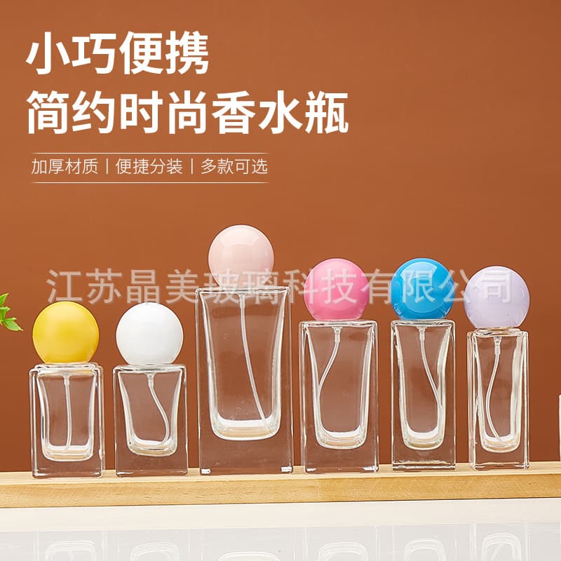 Manufacturer wholesale perfume bottle cosmetics sub-bottle 30ml 50ml portable square perfume bottle bayonet perfume bottle