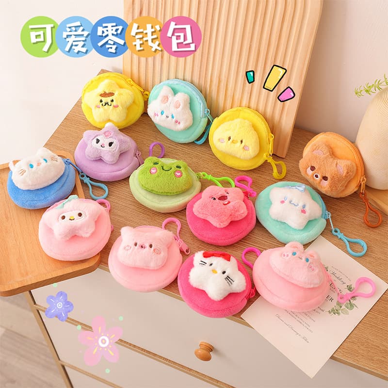 Japanese Style Cute Girly Plush Coin Purse, Mini Coin and Earphone Cable Organizer Pouch, Card Holder, Attachable to Bag