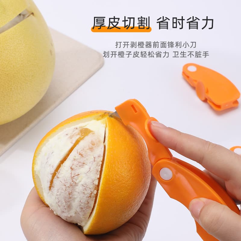 Japanese-style orange peeler, multi-functional tool for citrus and dragon fruit, also works as box opener