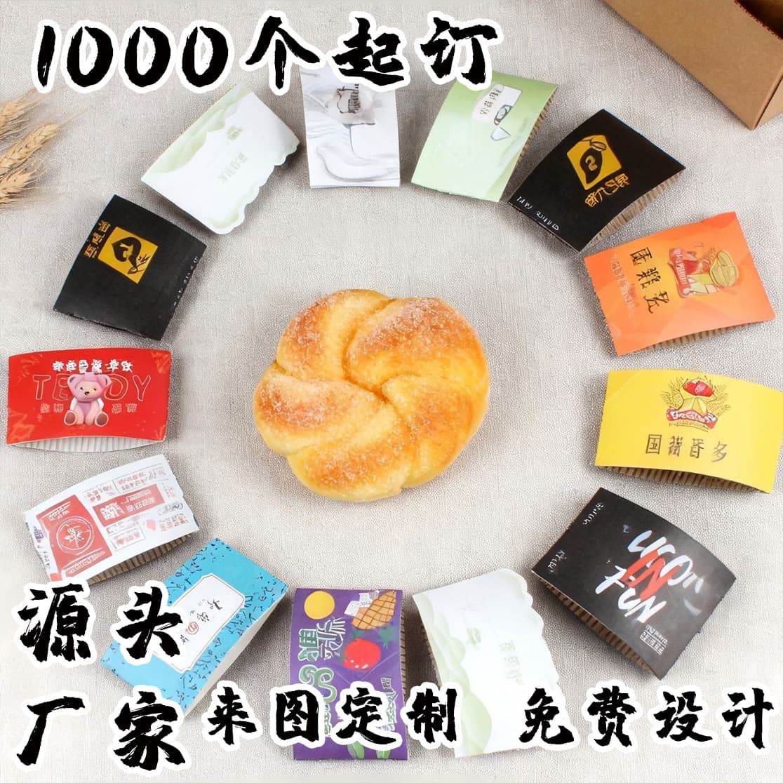 Custom-made disposable paper cup sleeves for milk tea and coffee, hot and cold drinks, lemon, landmark-shaped irregular corrugated cup sleeves, and export-oriented custom cup sleeves.