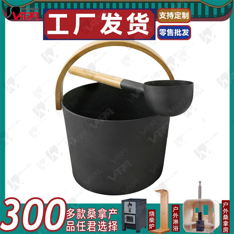 Factory Direct Sales - Sauna Black Aluminum Bucket with Aluminum Ladle, Round Ladle, 7L Spray-Coated Bamboo-Handled Aluminum Bucket for Sauna Rooms