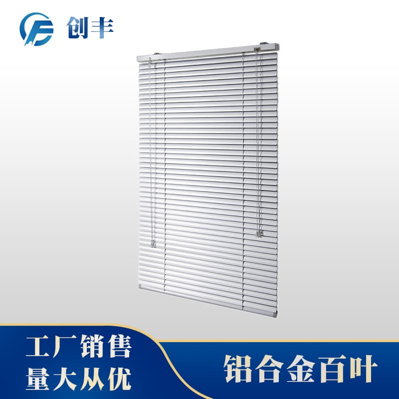Bead Cord Aluminum Alloy Blinds Curtains No-drill Curtains Office Meeting Room Sunshade Block Blinds