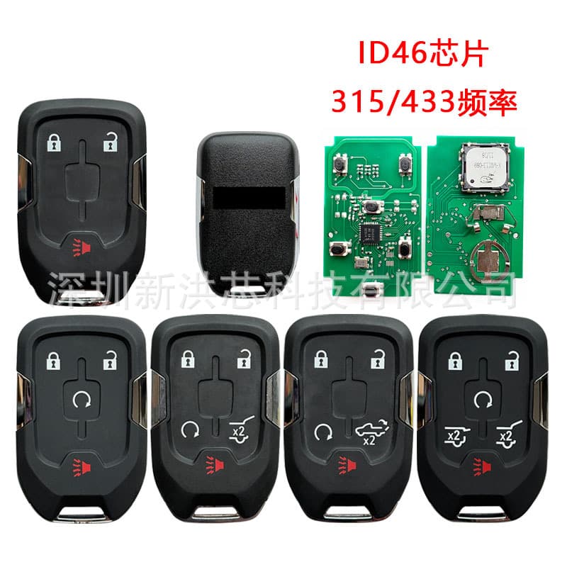 Replacement Remote Key for Chevrolet/GMC Vehicles with ID46 Chip 315/433MHz Frequency