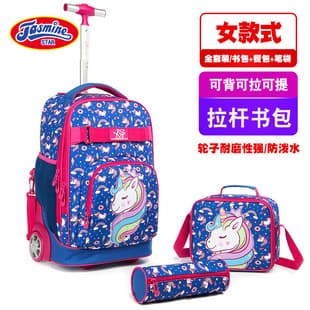 New Cartoon Rolling Backpack Set for Grades 2-6 Students, Boys and Girls, Large Capacity Travel Bag with Shoulder Straps
