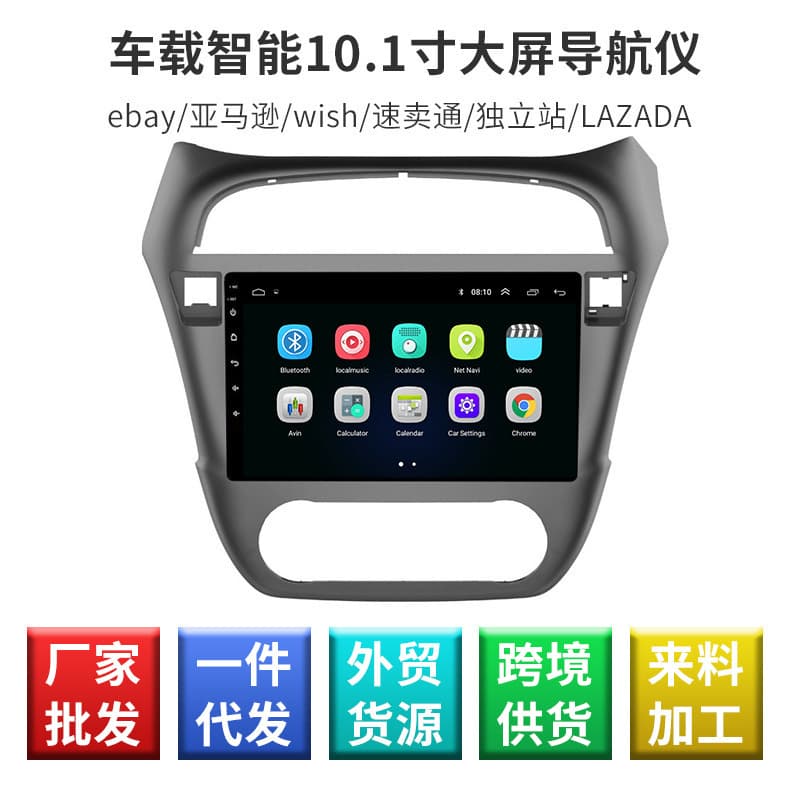 Dongfeng Fengshen A60 Center Console Display Navigation All-in-One Plastic and Steel Structure Car Large Screen Navigation Retrofit