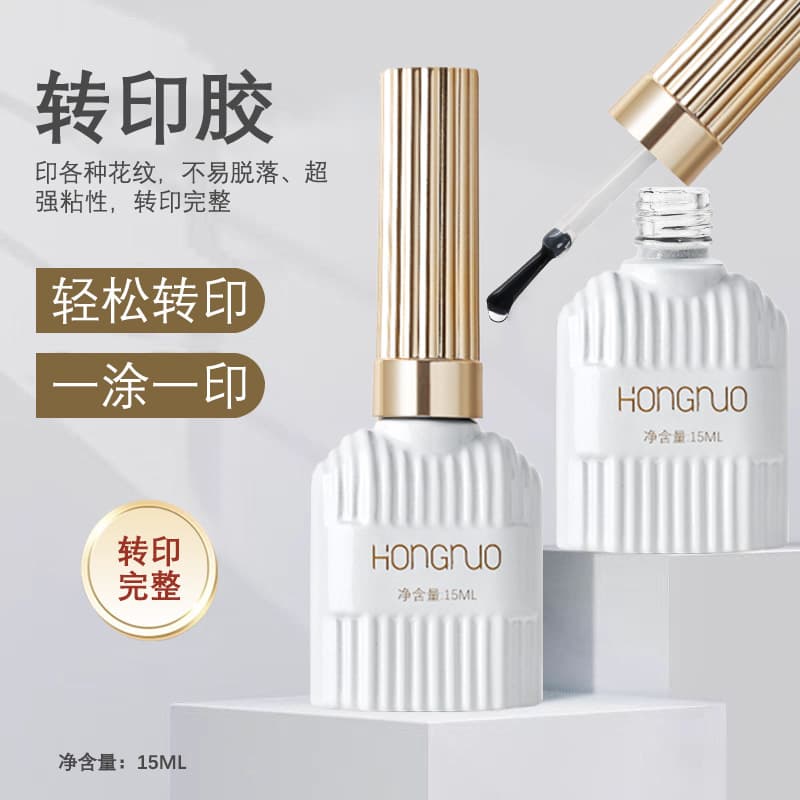 Nail Transfer Stamping Gel - Fast Transfer Functional Gel for High Adhesion, Long-Lasting, and Durable Nail Art, Professional Salon Use